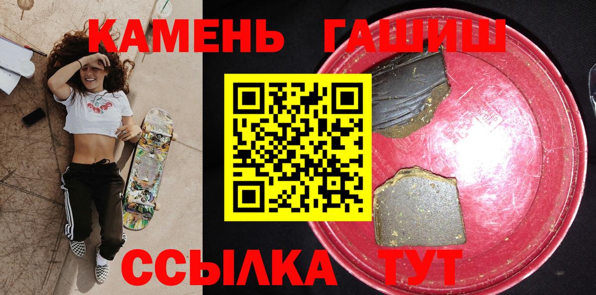 ГАШ гарик Трёхгорный