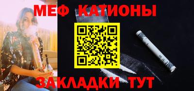 мескалин Камышлов