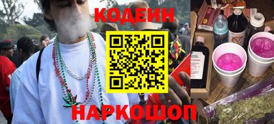 мескалин Камышлов