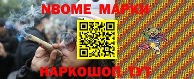 марки lsd Кандалакша