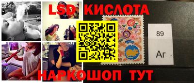 мескалин Камышлов