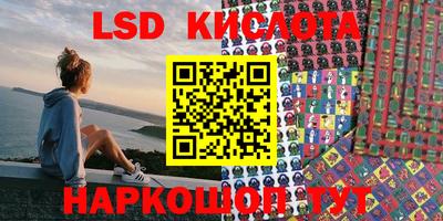 мескалин Камышлов