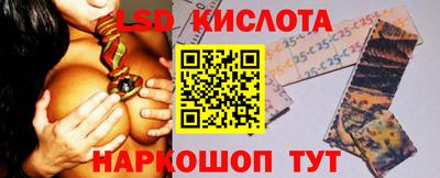 мескалин Камышлов