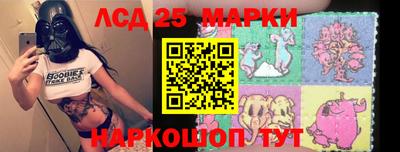 мескалин Камышлов