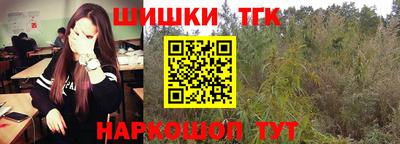 мескалин Камышлов