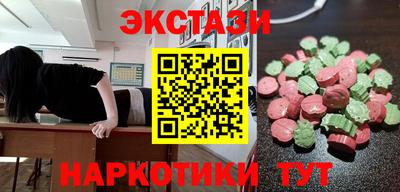 шишки Канаш