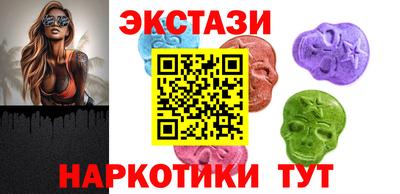 мескалин Камышлов
