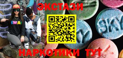 шишки Канаш
