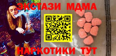 шишки Канаш