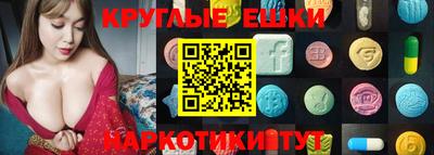 шишки Канаш