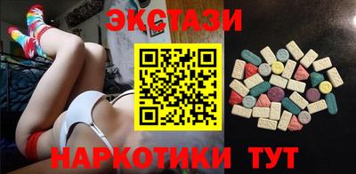 мескалин Камышлов
