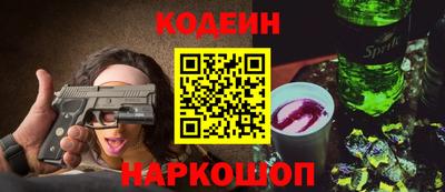 мескалин Камышлов