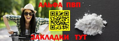 мескалин Камышлов