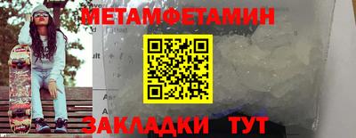 шишки Канаш