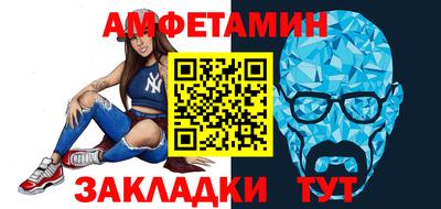 мескалин Камышлов