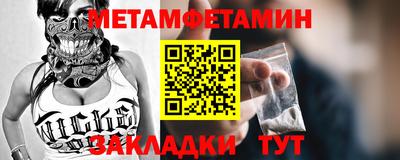 шишки Канаш