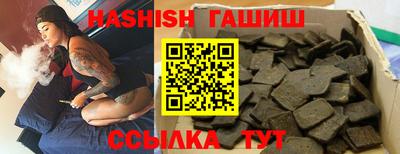 шишки Канаш