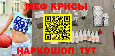мескалин Камышлов
