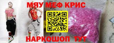 мескалин Камышлов