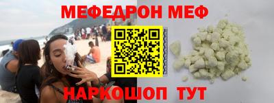 мескалин Камышлов