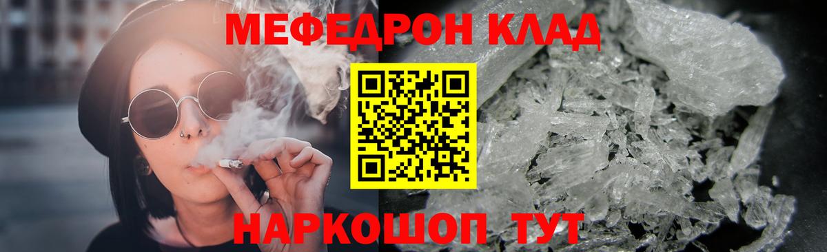 Галлюциногенные грибы Трёхгорный