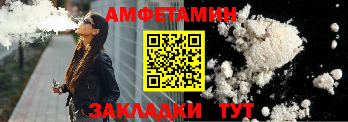 Первитин мет  Первитин мет  Трёхгорный  Вход с VPN 