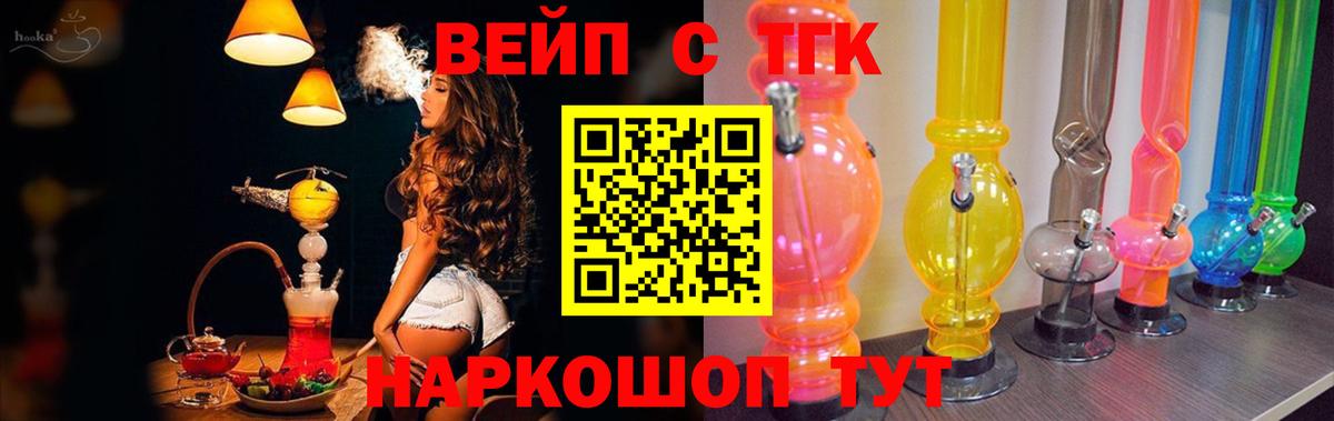 Трёхгорный  хочу   Вход с VPN  ТГК Wax 