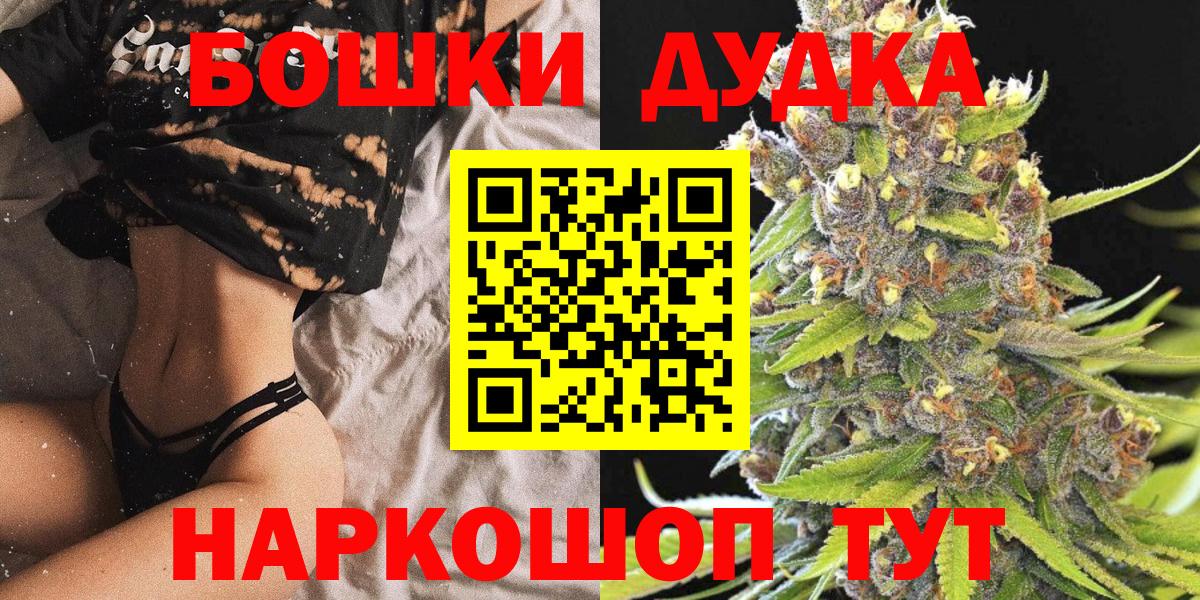 Марихуана ГИДРОПОН Трёхгорный